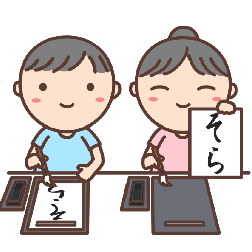 体験教室